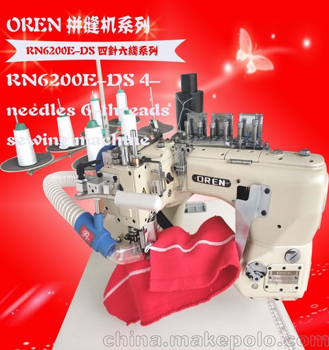 曲臂四針六線出售 奧玲RN-6200圖片