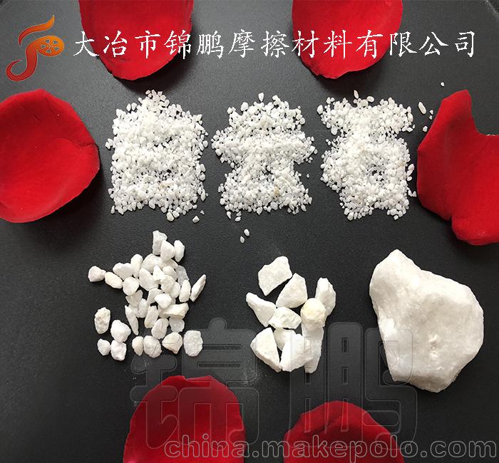 白云石砂礦物砂沙療床120目雪花白砂Dolomite sand質感圓砂