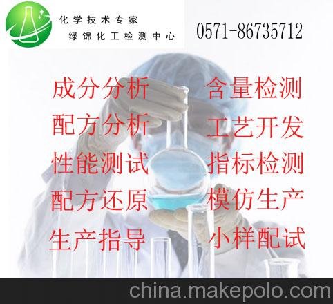 無鋁泡打粉產(chǎn)品開發(fā) 專業(yè)檢測 技術(shù)轉(zhuǎn)讓 嚴(yán)格把控 時(shí)效快圖片