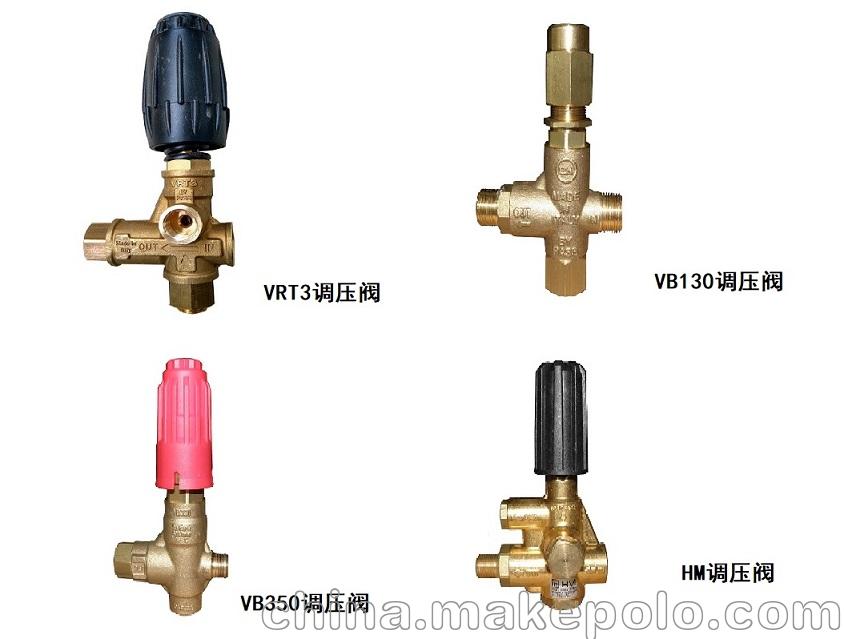 意大利PA調壓閥VB130  VRT3  VB350  HM