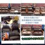 福田梅林景田真皮沙发维修翻新换皮换布