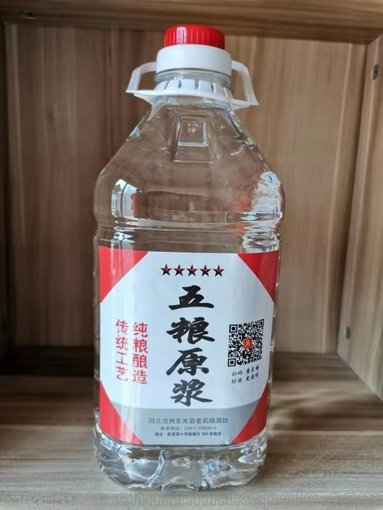 長沙老兵燒酒坊原漿酒批發(fā)零售廠家直銷圖片