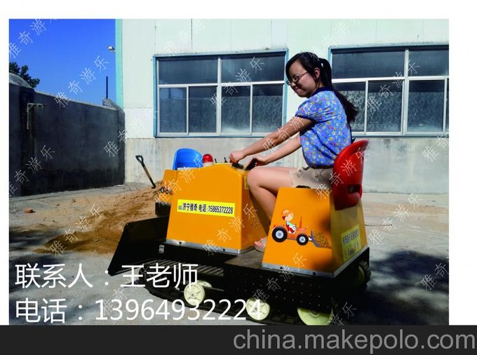 雅奇兒童推土機(jī)、吊車等大型戶外游樂(lè)設(shè)施;圖片