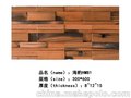 东莞市海敏建材公司老船木马赛克海豹HMB1