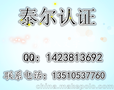 办理TLC泰尔光分路器