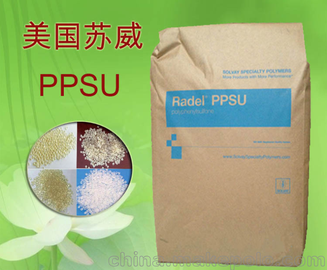 PPSU/美國(guó)蘇威/ R-5000 透明級(jí) 阻燃級(jí) 食品級(jí) 奶瓶專用料