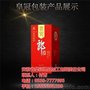 包装设计、江苏包装、皇冠纸品