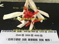 针状 硅灰石 原矿石