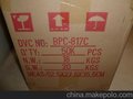 现货热销原装佰鸿BPC817C DIP-4插件光耦