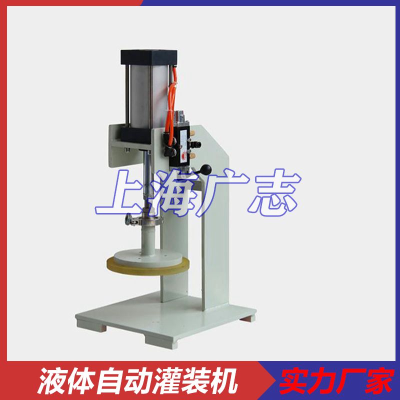 60KG精細化工桶裝機-雙槍裝機
