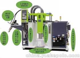 生产厂家液态硅胶注射机