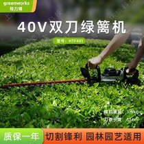 greenworksGhCHT´401늄ӟoˢ40V޼C