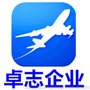 PAYPAL商家注冊義烏個體戶帳戶提現結匯使用流程