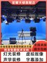 虚拟演播室装修搭建校园电视台  灯光装修布置背景抠像实时合成