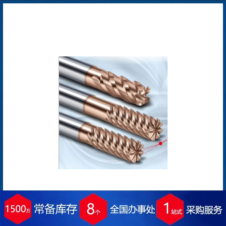 赫爾納供應德國FRAISA高硬度材料銑刀HX 和 XSpeed-H