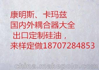 卡瑪茲風(fēng)扇020003760/020004622廠家直銷風(fēng)扇圖片