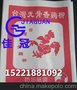 供应佳冠食品包装纸用防油纸硅油纸
