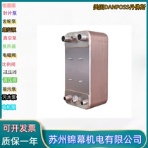 뺸ʽʽQ DANFOSS˹B3-030-26-3.0-HQ