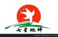 车库环氧地坪价格,开封地坪漆价格,七星地坪公司(图)