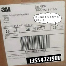3M256yԇz  3M250īyԇz 3Mٸz