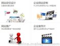 扬州网页设计 锐创网络