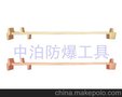桥防防爆工具/防爆单开桶扳手/双开桶扳手/多用开桶扳手