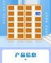 智能租赁柜，共享物品借还，工厂员工储物，社区物料工具共享