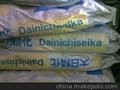 余氏化工供应有机颜料大日精华4920蓝