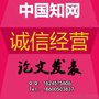 教育期刊《教学管理与教育研究》2020年新征稿启事