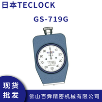 ØTECLOCK A͎λӲӋ(j) GS-719G zӲȜy(c)ԇx