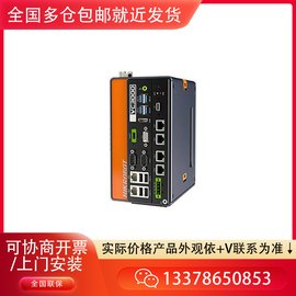 海康威视 MV-VC3503-128G60 视觉控制器