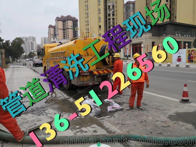 鄲峰峰礦區(qū)處理污水24h上門圖片