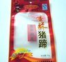 冷冻食品真空包装袋厂家A高青冷冻食品真空包装袋生产厂家