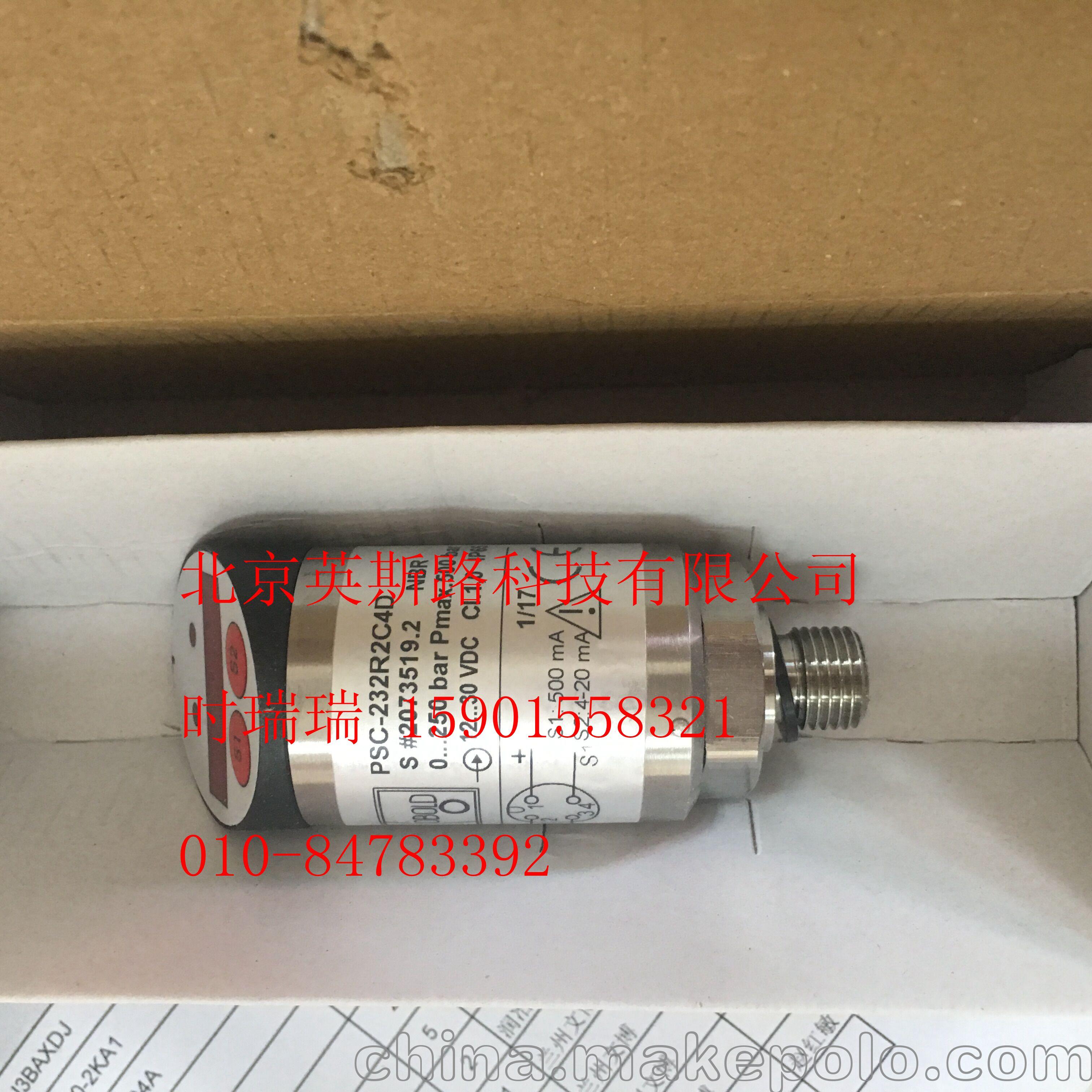 德國kobold原裝正品流量開關DRG-1220G4F300