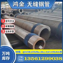 q390EϽQ355D(16MnD)op䓹͵͜䓹