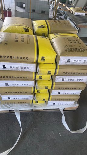 上饒弋陽公路橋梁壓漿料廠家圖片