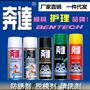 中山奔達模具清洗劑廠(chǎng)家批發(fā)
