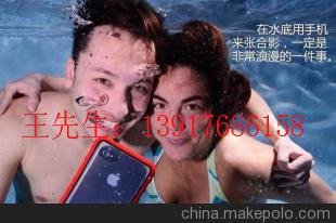 手機防水設備 水無影納米真空鍍膜儀水無影圖片