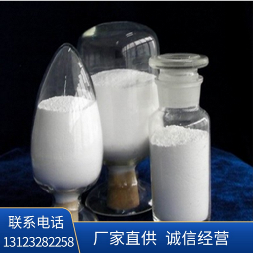 供應阿司匹林含量%95家禽養殖獸藥原料質(zhì)量穩定貨源廠(chǎng)商圖片