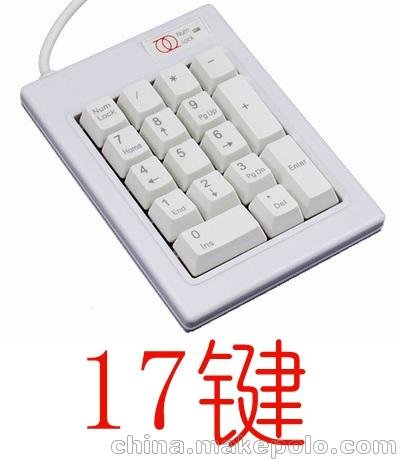 迷你鍵盤(pán)/密碼小鍵盤(pán)/17鍵/18鍵/數(shù)字鍵盤(pán)圖片