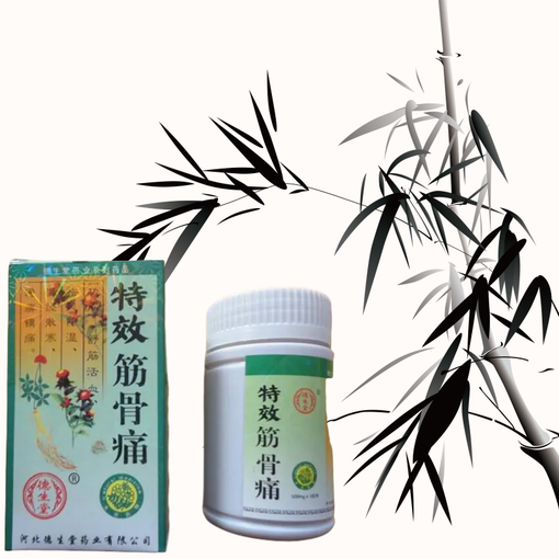 特效筋骨痛膠囊訂購中心/專業(yè)生產(chǎn)廠家圖片