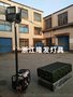 sfw6110a全方位自动泛光工作灯