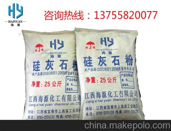 浙江PP母粒級纖維狀硅灰石粉圖片