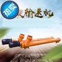 沧州曦晟定制 管式螺旋输送机 螺旋输送机价格 螺旋输送机型号