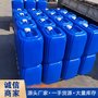 乙酰丙酸乙酯 / 539-88-8 / 高纯度戊酮酸乙酯厂家