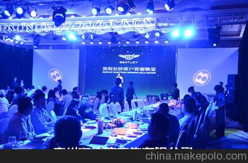 供應(yīng)花都區(qū)會(huì)議晚宴舞臺(tái)設(shè)計(jì)搭建廣告策劃公司圖片