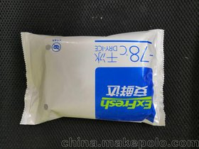 南京干冰公司 500克块状干冰 食品级 电商冷链专用