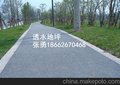 高性能透水彩色混凝土地坪
