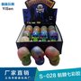 S-028 七彩骷髅头 恶搞玩具 低硼沙皮胶鼻涕胶 slime 环保无毒