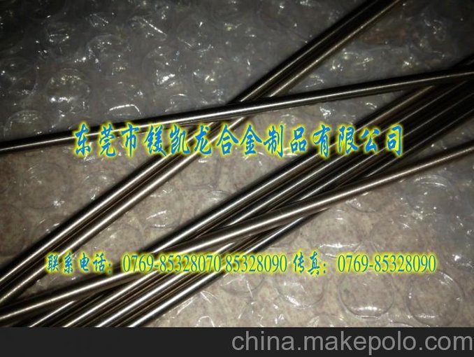 八道江區(qū)山特維克鎢鋼長條圖片